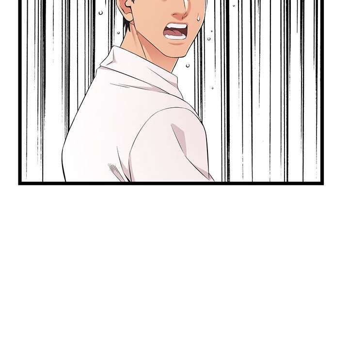逃不出的陷阱 第9章 第104页