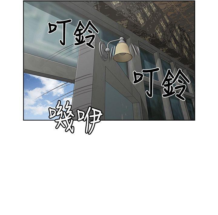 极品卖身女 第23話 第18页