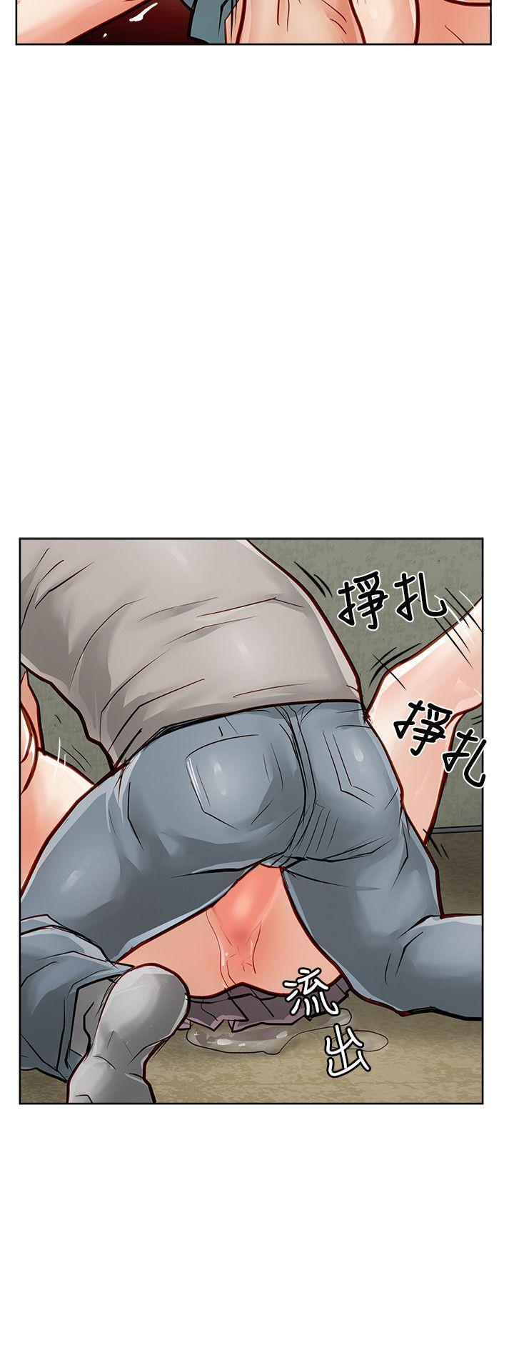极品卖身女 第30話 第36页