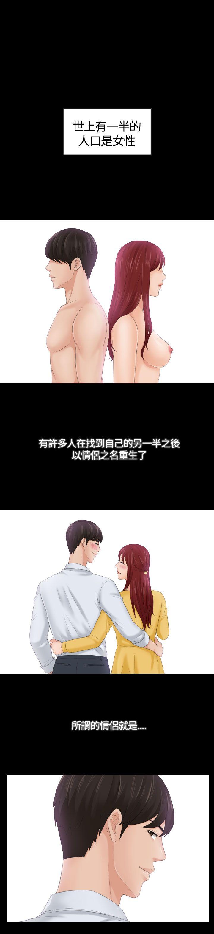 My lovedoll 第1話 第1页