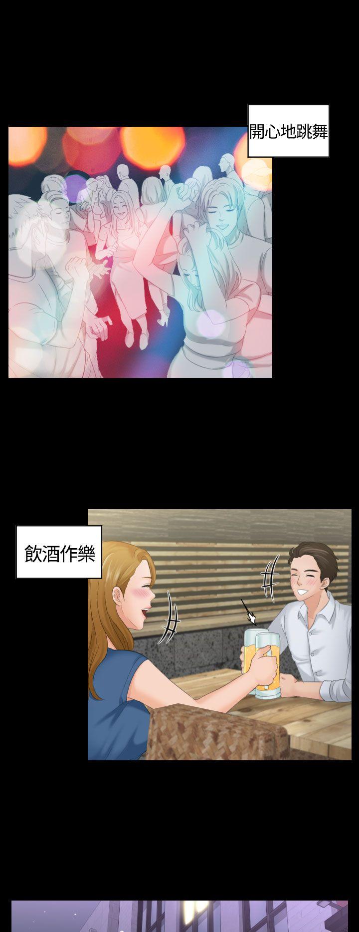 My lovedoll 第1話 第2页