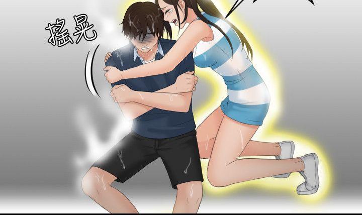 My lovedoll 第30話 第18页