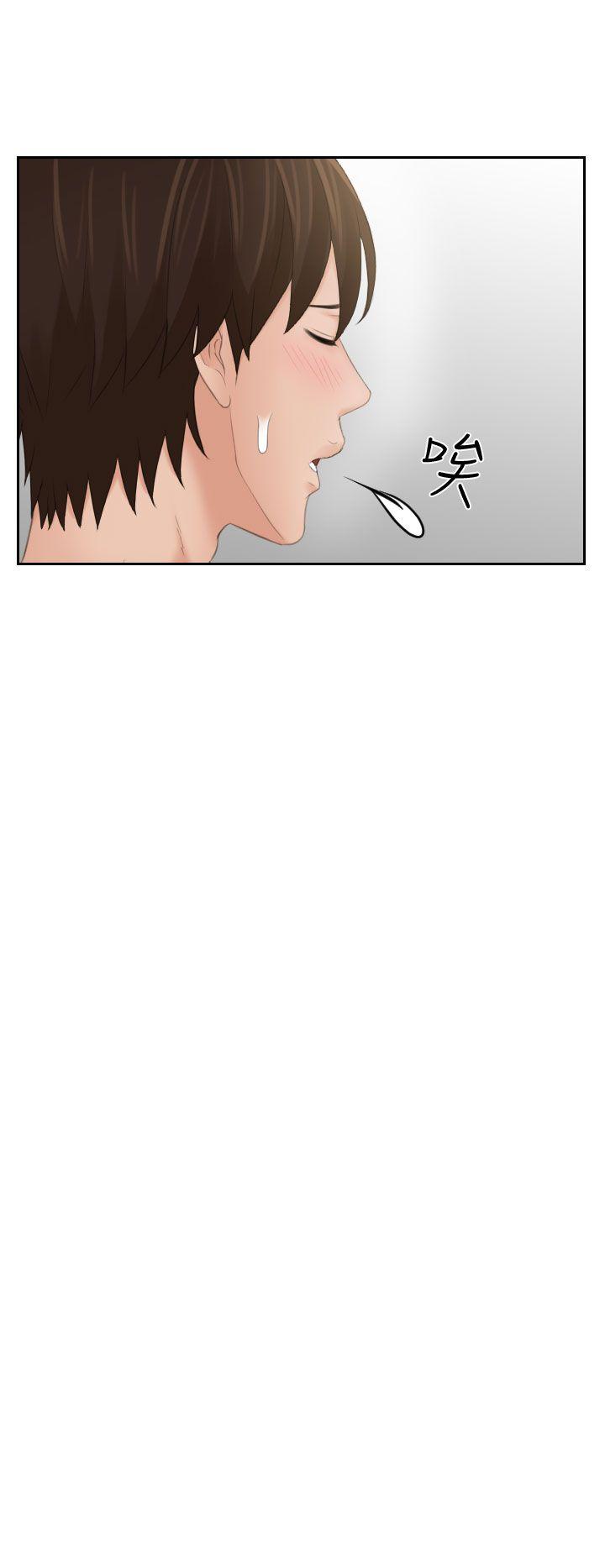 My lovedoll 第7話 第13页