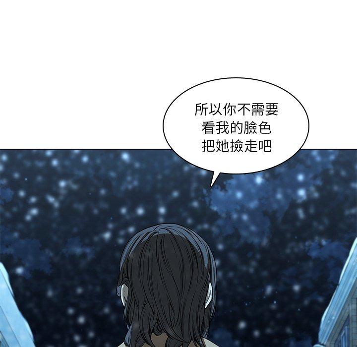 二十歲 第 14 話 第37页