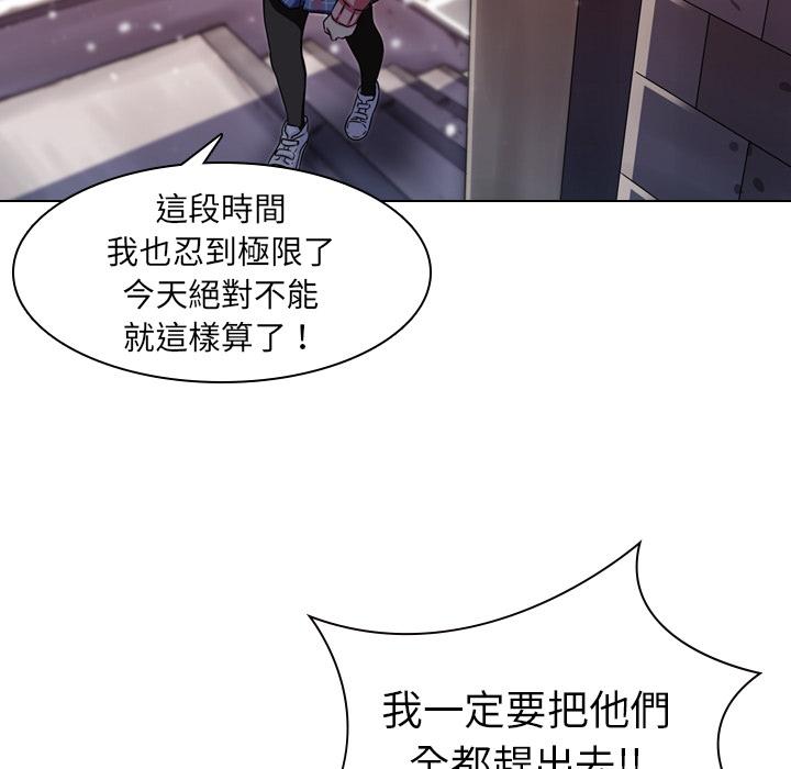二十歲 第 1 話 第9页
