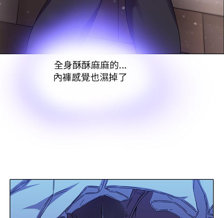 二十歲 第 1 話 第34页