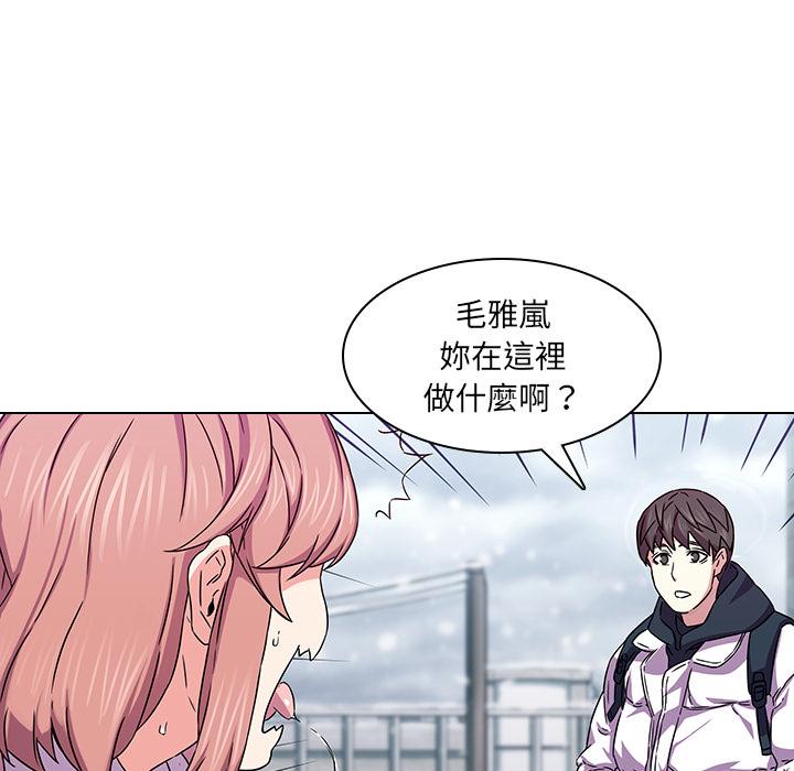 二十歲 第 1 話 第40页