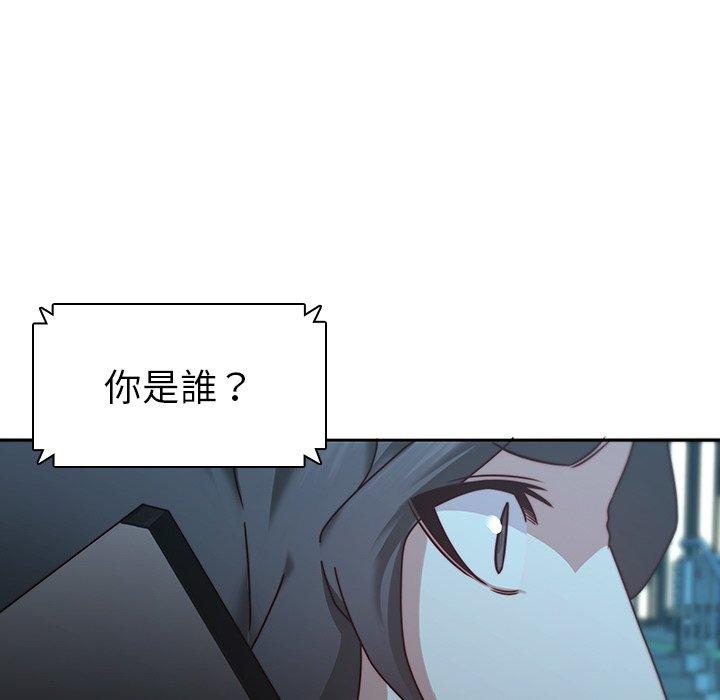 二十歲 第 26 話 第41页
