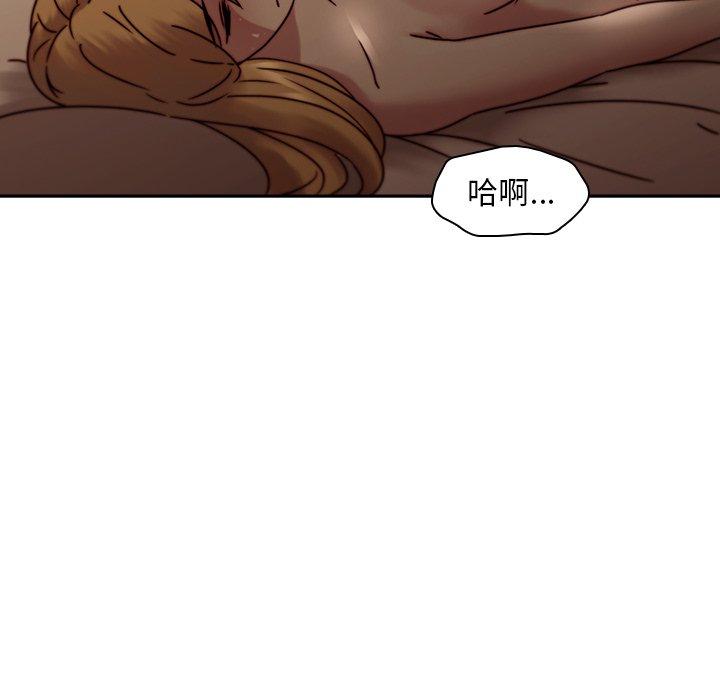 二十歲 第 27 話 第83页
