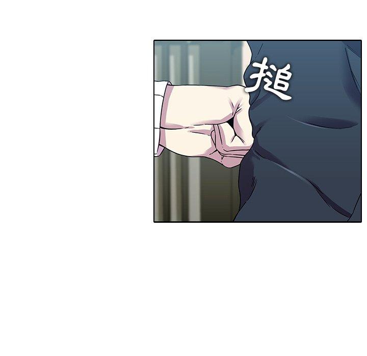 二十歲 第 2 話 第24页