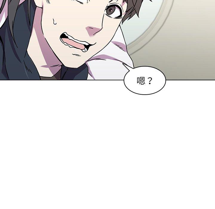 二十歲 第 2 話 第32页