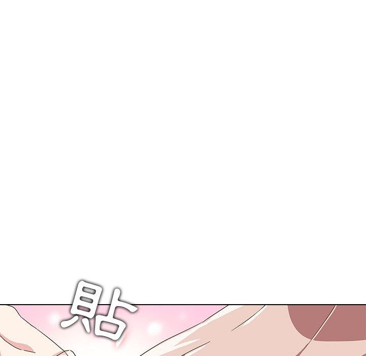 二十歲 第 2 話 第43页