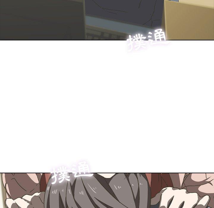 二十歲 第 2 話 第48页