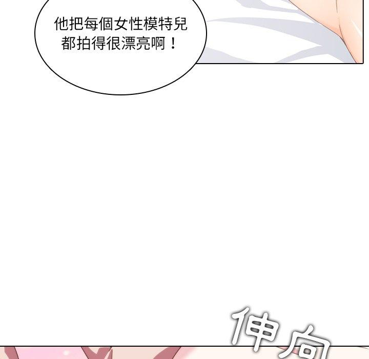 二十歲 第 2 話 第59页