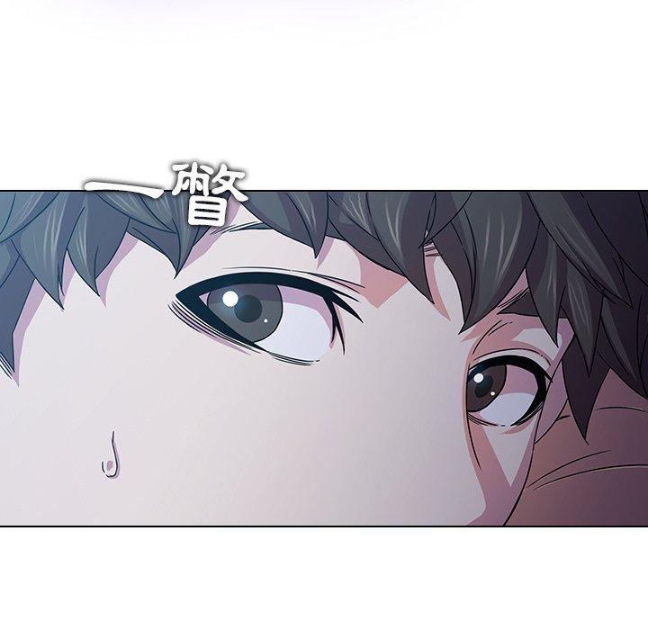 二十歲 第 2 話 第120页