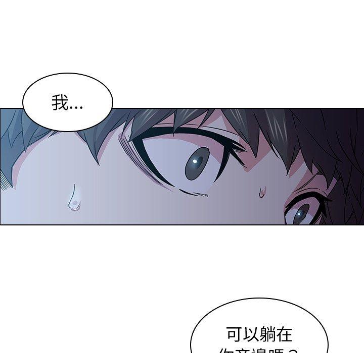 二十歲 第 2 話 第124页