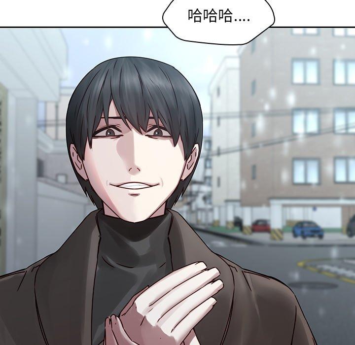 二十歲 第 36 話 第24页