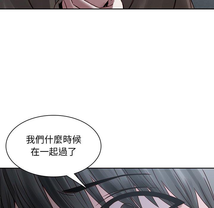 二十歲 第 36 話 第25页