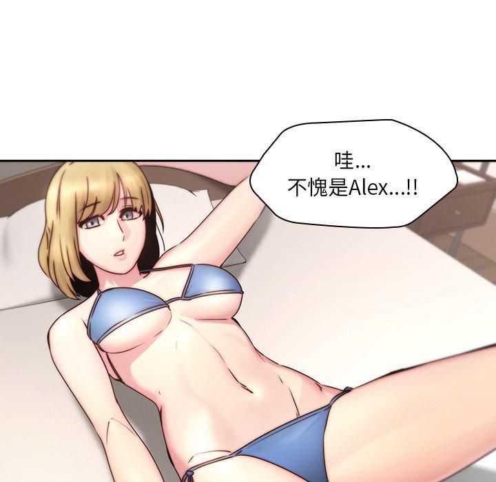 二十歲 第 36 話 第37页