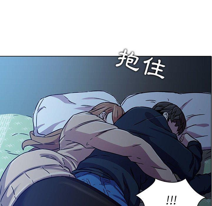 二十歲 第 3 話 第54页