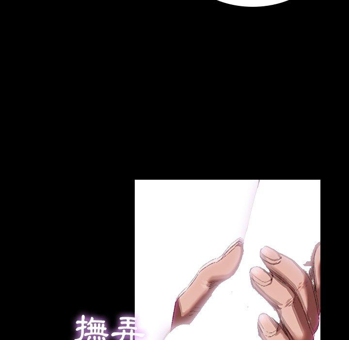 二十歲 第 3 話 第7页