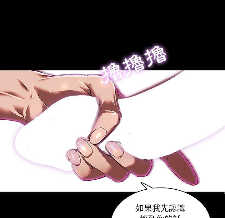 二十歲 第 3 話 第10页
