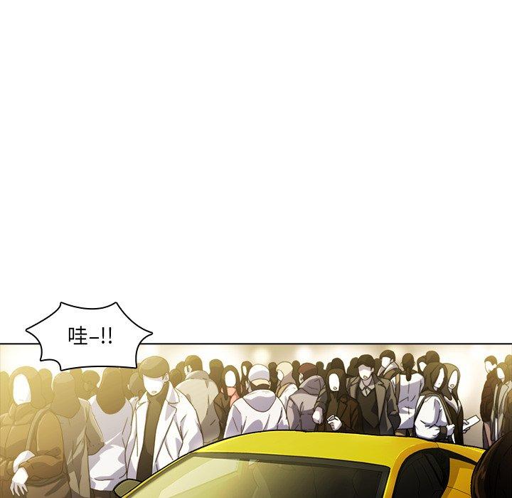二十歲 第 3 話 第34页