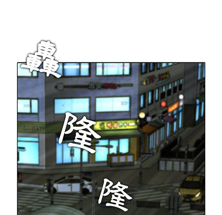 二十歲 第 3 話 第36页