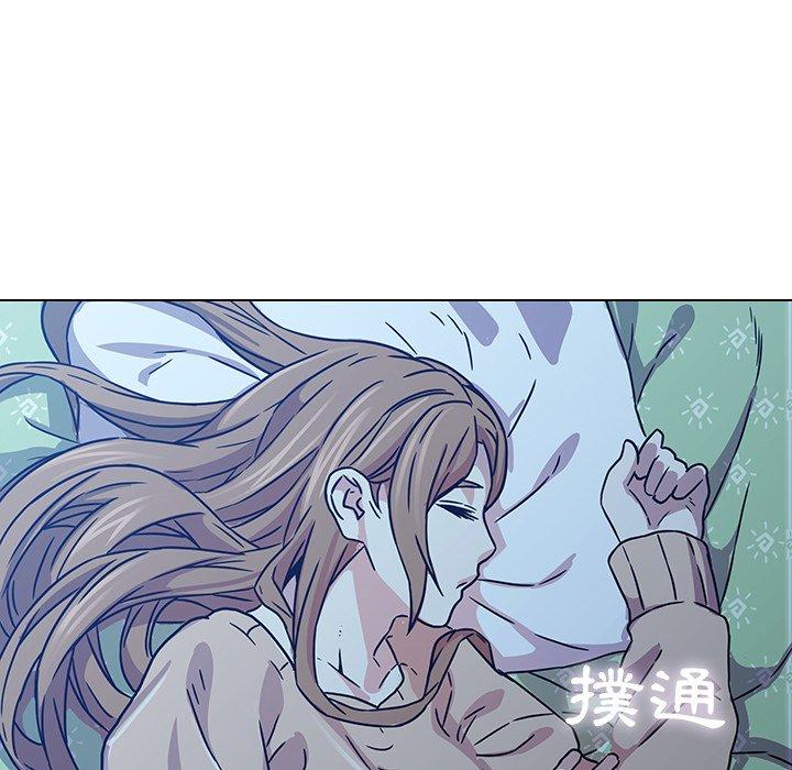 二十歲 第 3 話 第78页