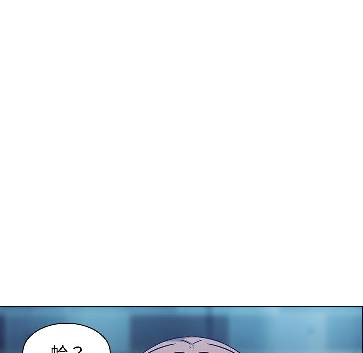 二十歲 第 3 話 第107页