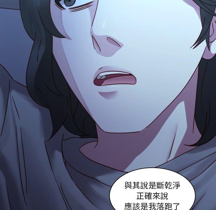 二十歲 第 30 話 第105页
