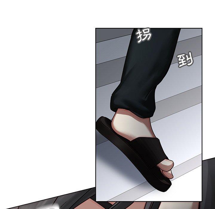 二十歲 第 41 話 第96页