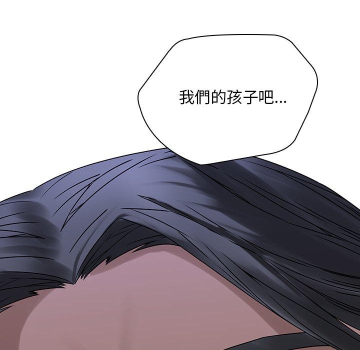 二十歲 第 42 話 第40页