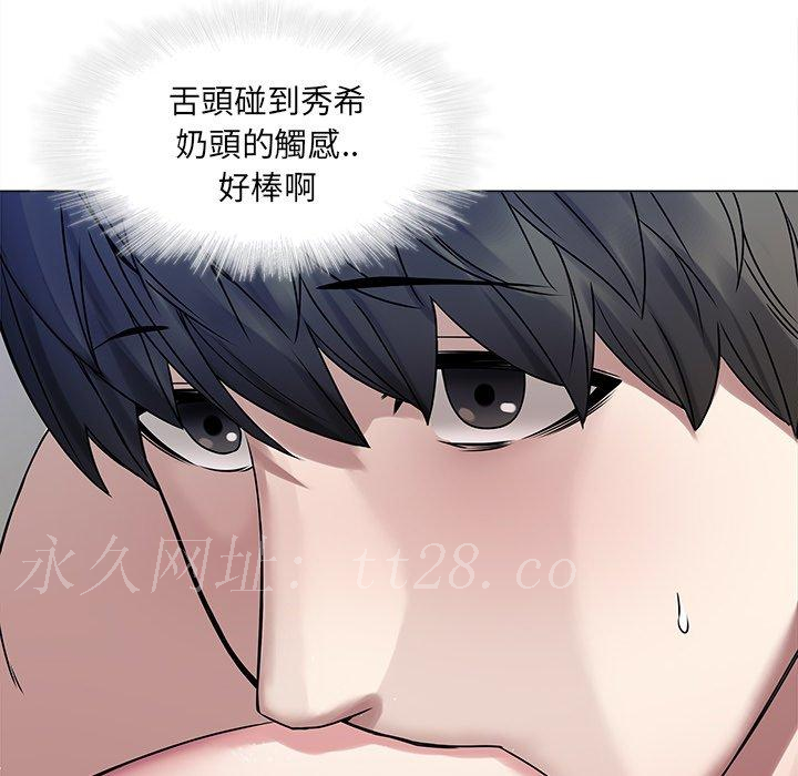 二十歲 第 43 話 第94页