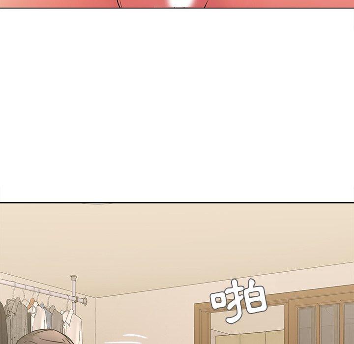 二十歲 第 44 話 第34页
