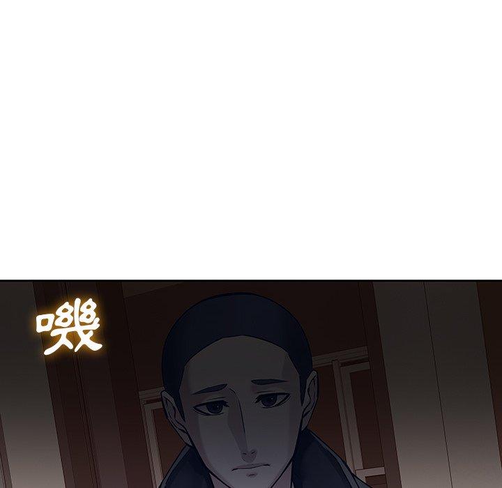 二十歲 第 47 話 第49页