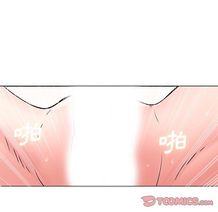 二十歲 第 47 話 第81页