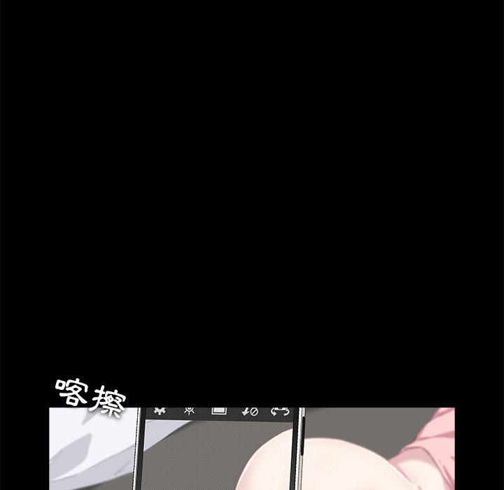二十歲 第 4 話 第60页