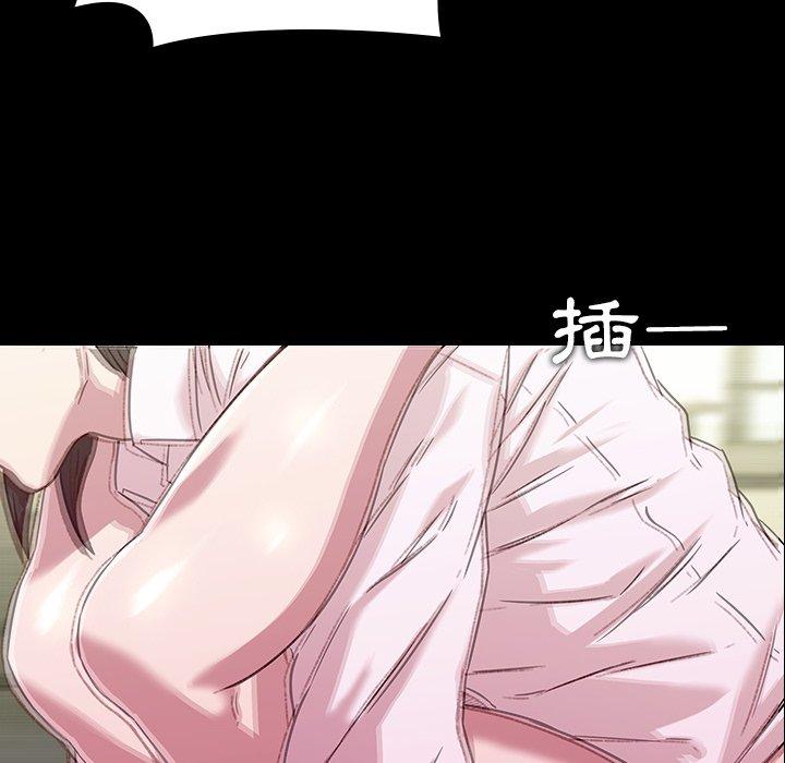 二十歲 第 4 話 第46页