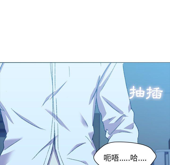 二十歲 第 5 話 第30页