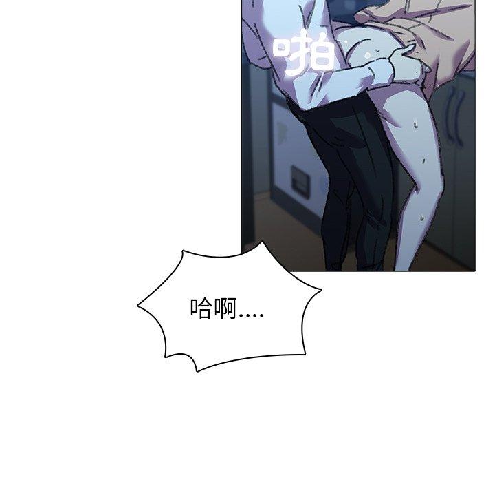 二十歲 第 5 話 第33页