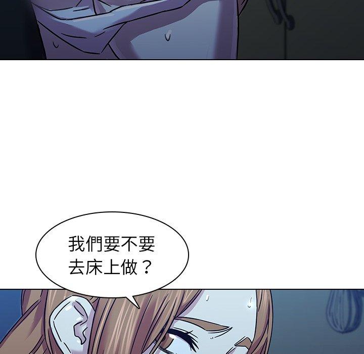 二十歲 第 5 話 第37页