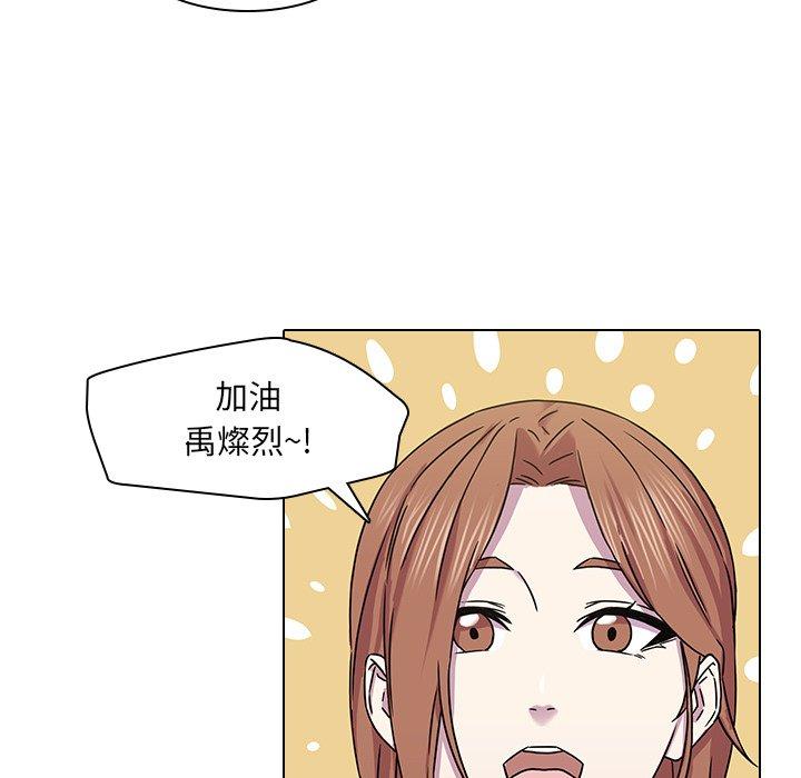 二十歲 第 5 話 第5页