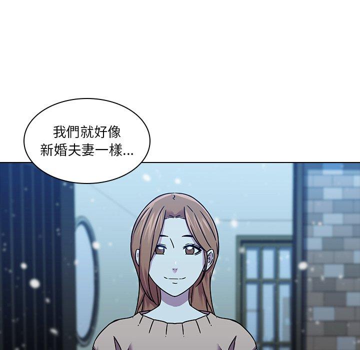 二十歲 第 5 話 第9页