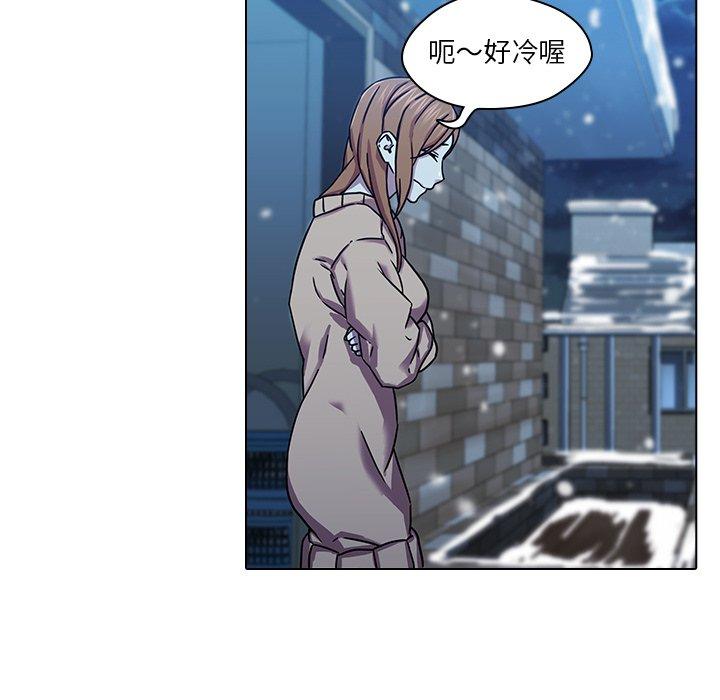 二十歲 第 5 話 第11页