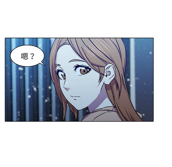 二十歲 第 5 話 第12页