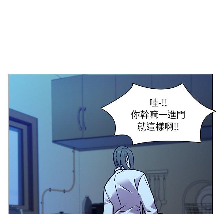 二十歲 第 5 話 第19页