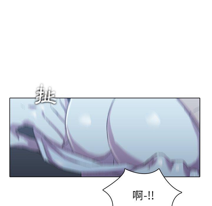二十歲 第 5 話 第21页