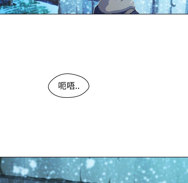二十歲 第 5 話 第46页