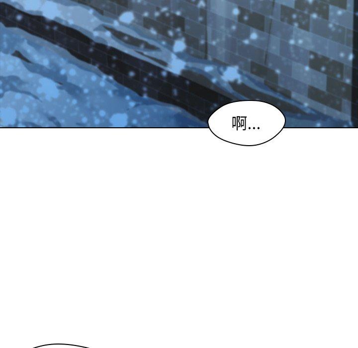 二十歲 第 5 話 第48页